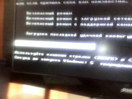 Не запускается хр