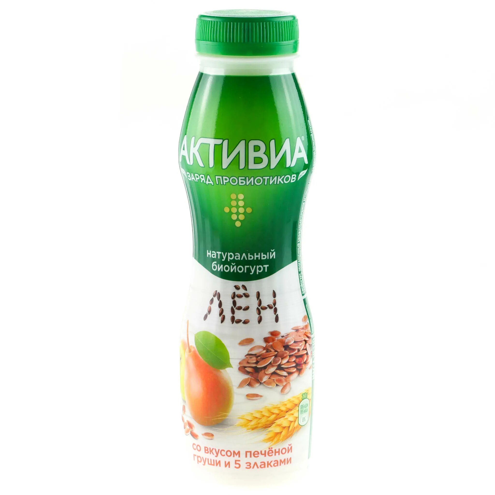 Биойогурт польза. Питьевой йогурт biomax персик 1. Био макс 1,5 125г. Биойогурт польза. Биомакс йогурт 3.