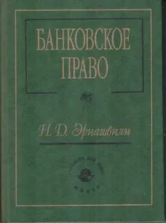 Для вузов 6 е