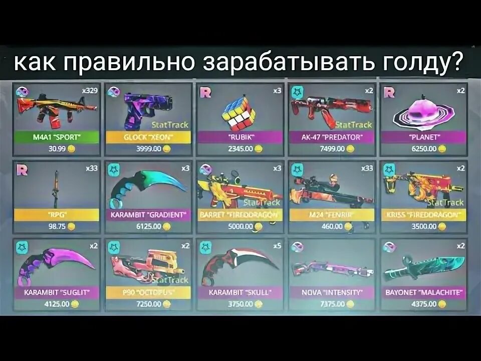 Polywar читы. Промокоды в polywar. Polywar скрины. Промокоды в polywar. Polywar читы.