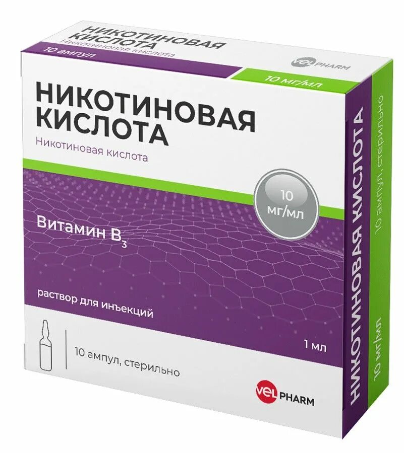 Никотиновая кислота р-р д/ин 10 мг/мл 1 мл x10 фармстандарт. Никотиновая кислота р-р д/ин 10 мг/мл 1 мл x10 фармстандарт. Никотиновая кислота уколы. Никотиновая кислота 10мг/мл 1мл n10 р-р д/инъекций дальхимфарм. 1мл №10.