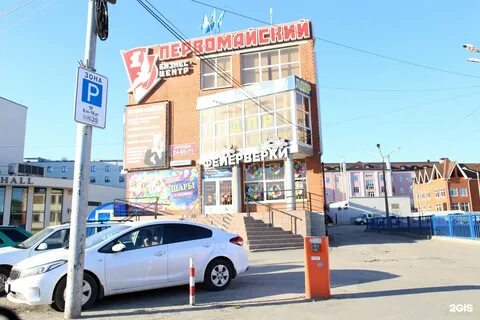 Вокзальная 11