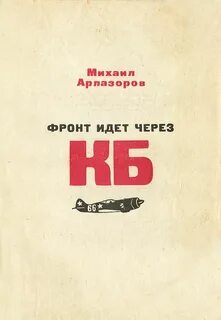 Иди 72