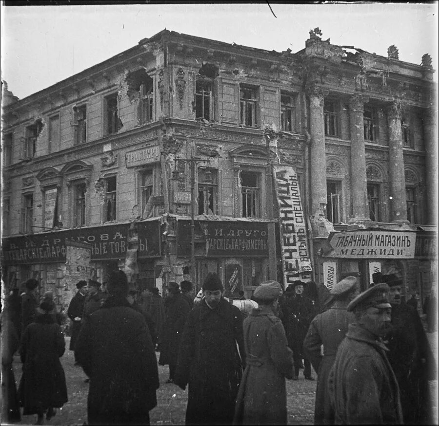 Москва после революции 1917. Площадь Никитские ворота 1917. Разруха в Москве 1917. Разруха после революции 1917. Москва после революции