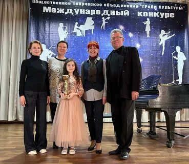 Международный конкурс звезда