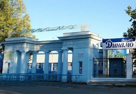 Стадион динамо иркутск