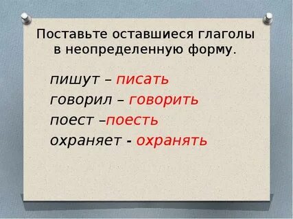 Осталось поставить