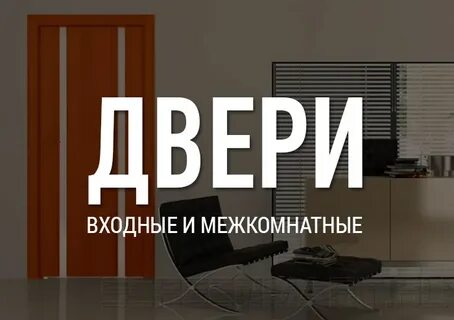 Мебельное 24