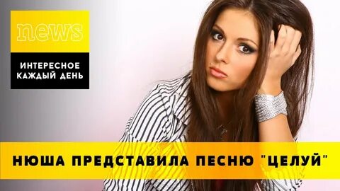 Песня представь