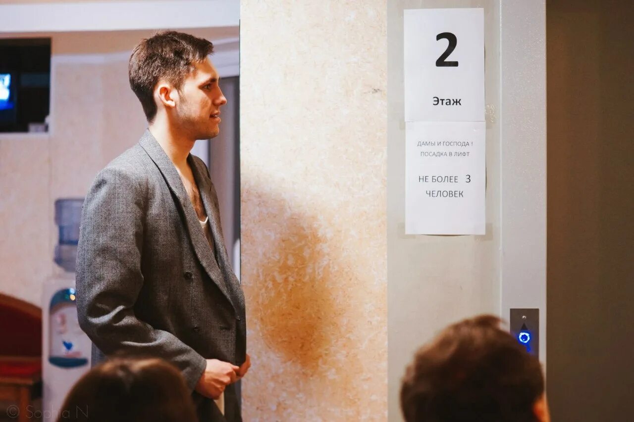 Спектакль лифт театр драмы. Спектакль лифт театр драмы Екатеринбург. Спектакль лифт Екатеринбург. Лифт в театре. Спектакль лифт отзывы