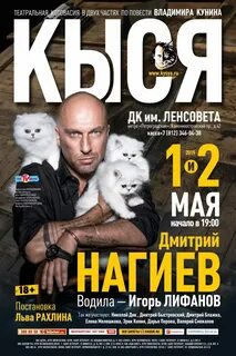 Спектакли в спб афиша август