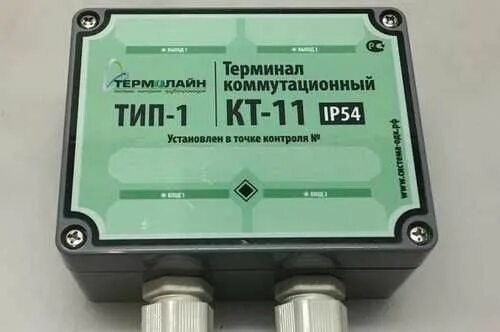 Терминал коммутационный «кт-11» (ip67 Тип 1). Терминал концевой измерительный кт-11. Терминал концевой кт-11ip67. Терминал коммутационный кт-15/ШГ. Терминал концевой