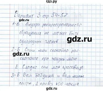 Тест 5 вариант 3