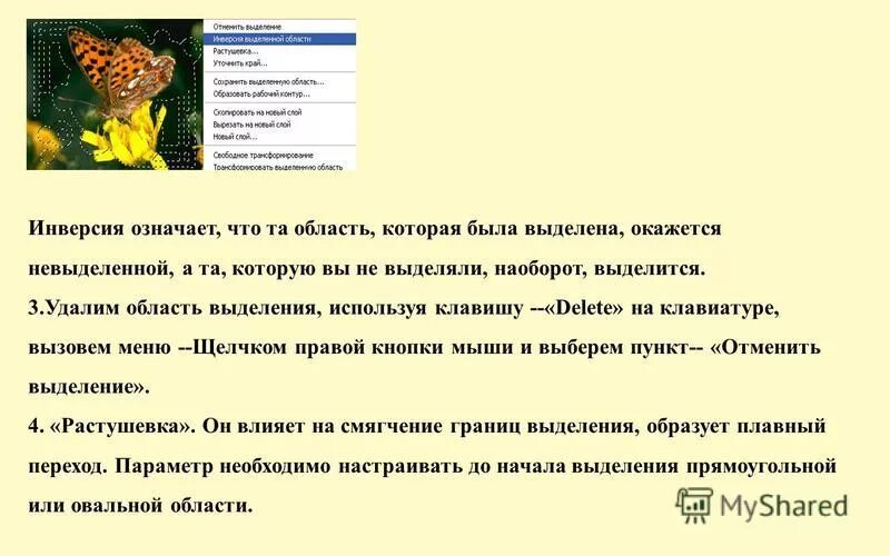 Возможно выделение запятыми. Сравнительный оборот выделяется запятыми. Вводные слова выделяются запятыми. Кроме того запятая в начале предложения. Видимо выделяется запятыми.