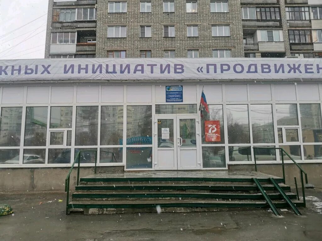 Центр развития 42