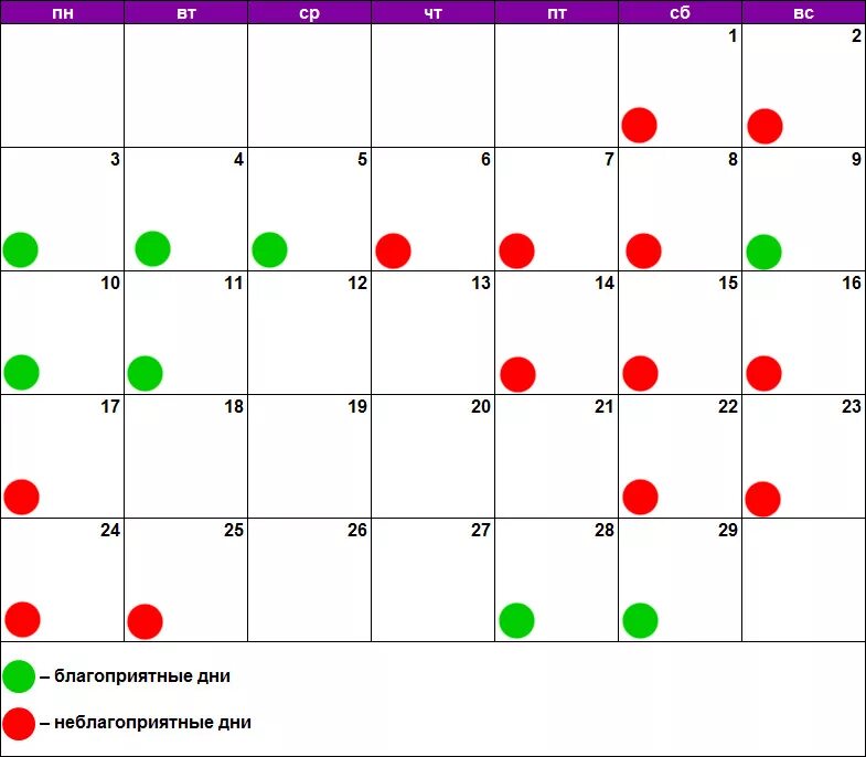 Удачные дни в марте для покраски волос. Окрашивание по лунному. Календарь на май для окраски волос. Окрашивание волос по лунному календарю май 2022 года. Лунный календарь на апрель окрашивание волос.
