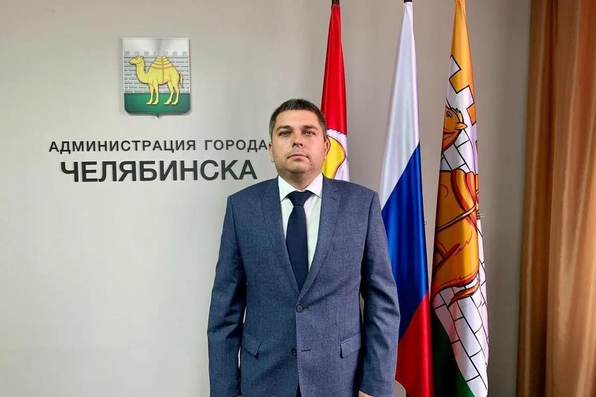 Кто мэр челябинска на сегодняшний день. Заместитель главы города челябинска. Кто мэр челябинска на сегодняшний день. Глава города челябинска. Мэр челябинска кто челябинска 2024.