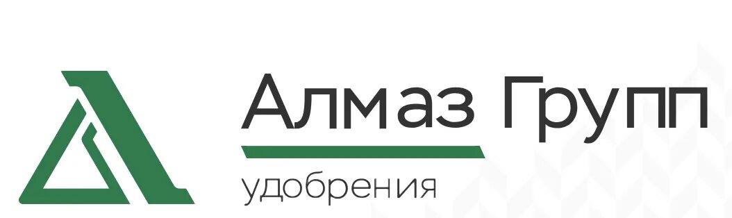 Г Лермонтов завод Алмаз групп. Алмаз удобрения. Удобрения и Алмаз групп. Логотип Алмаз групп.