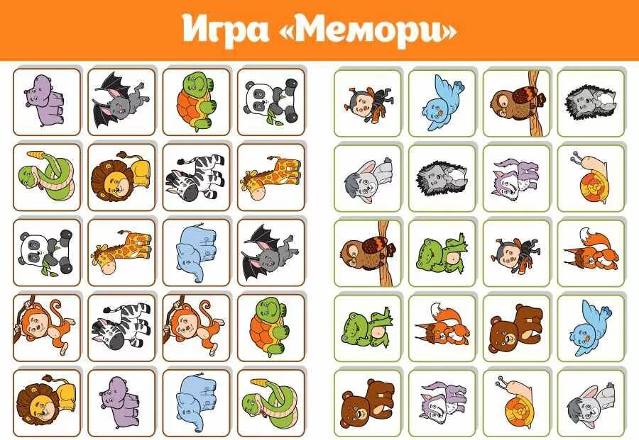 Мемори распечатать. Игра Мемори - животные Африки. Картчки мемограм для детей. Карточки Мемори. Игра Мемори для детей.