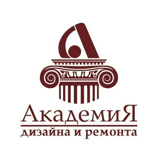 Академия ремонта. Академия дизайна. ООО Академия. Академия реставрации и дизайна.