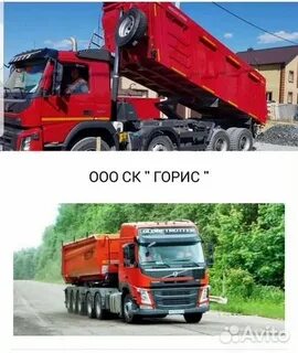 Водитель самосвала кемеровская область