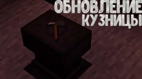 Тетра майнкрафт