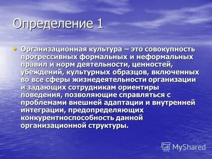 Культурный образец