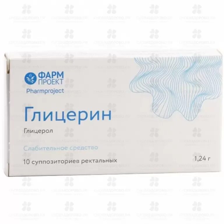 Глицерин для детей инструкция. Глицерин суппозитории ректальные 1.24г 10. глицерин суппозитории ректальные 1.24. глицерин суппозитории ректальные 1,24 г 10 шт. глицериновые супп.рект. 1,24г №10.