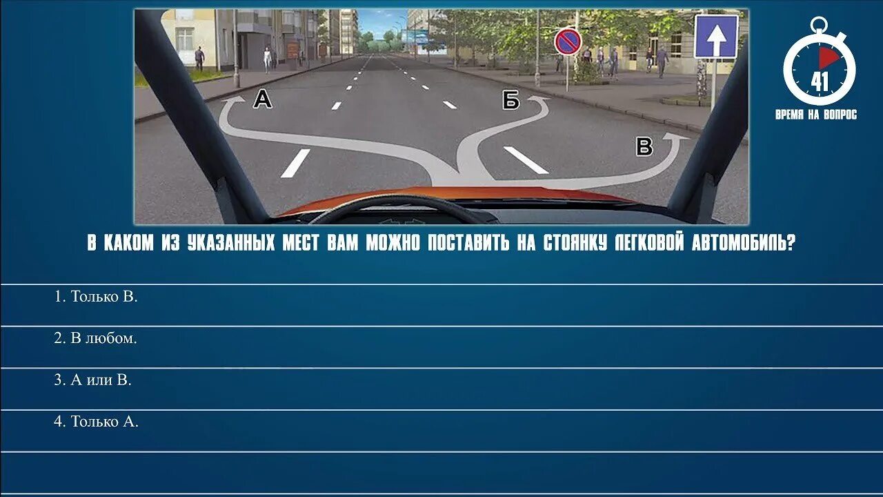 Задания на экзамене в гаи. Вопросы ПДД. Билеты ПДД. Экзаменационные карточки ПДД. Вопросы из билетов ПДД.