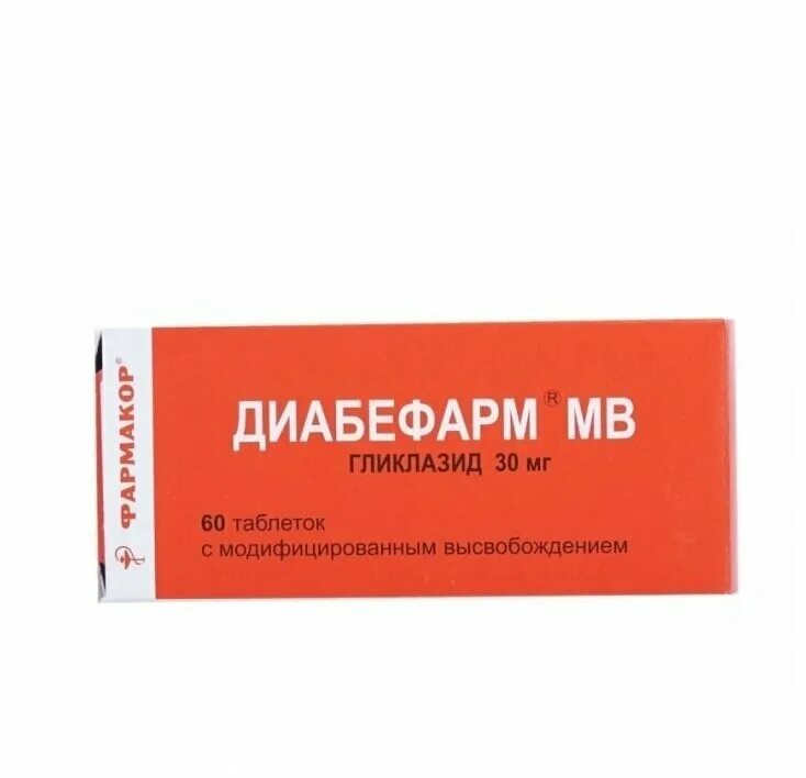 Диабефарм МВ (таб. 30мг №60). Диабефарм МВ 30 мг. Диабефарм МВ Гликлазид 60 мг.