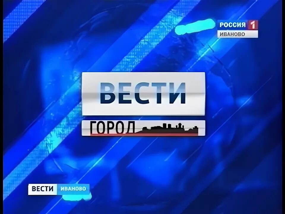 Вести в субботу с сергеем брилевым. Вести недели. Вести в город. Вести москва 2016. Вести москва неделя в городе.