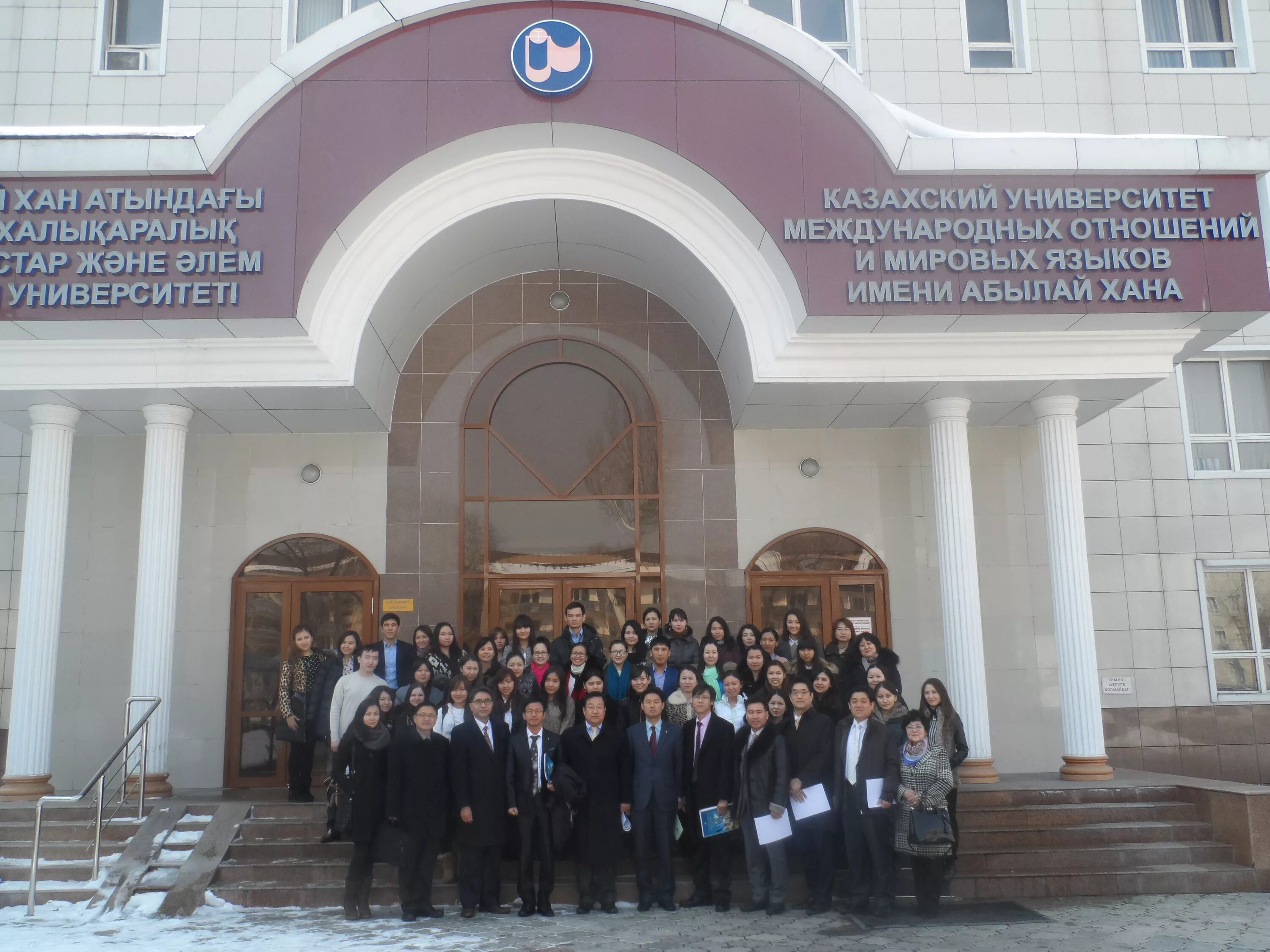 казумоимя общежитие. университет аблайхана алматы. узбекский государственный университет мировых языков. казахский университет имени абылай хана. казумоимя им абылай хана.