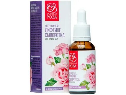 Сыворотка для увлажнения лица
