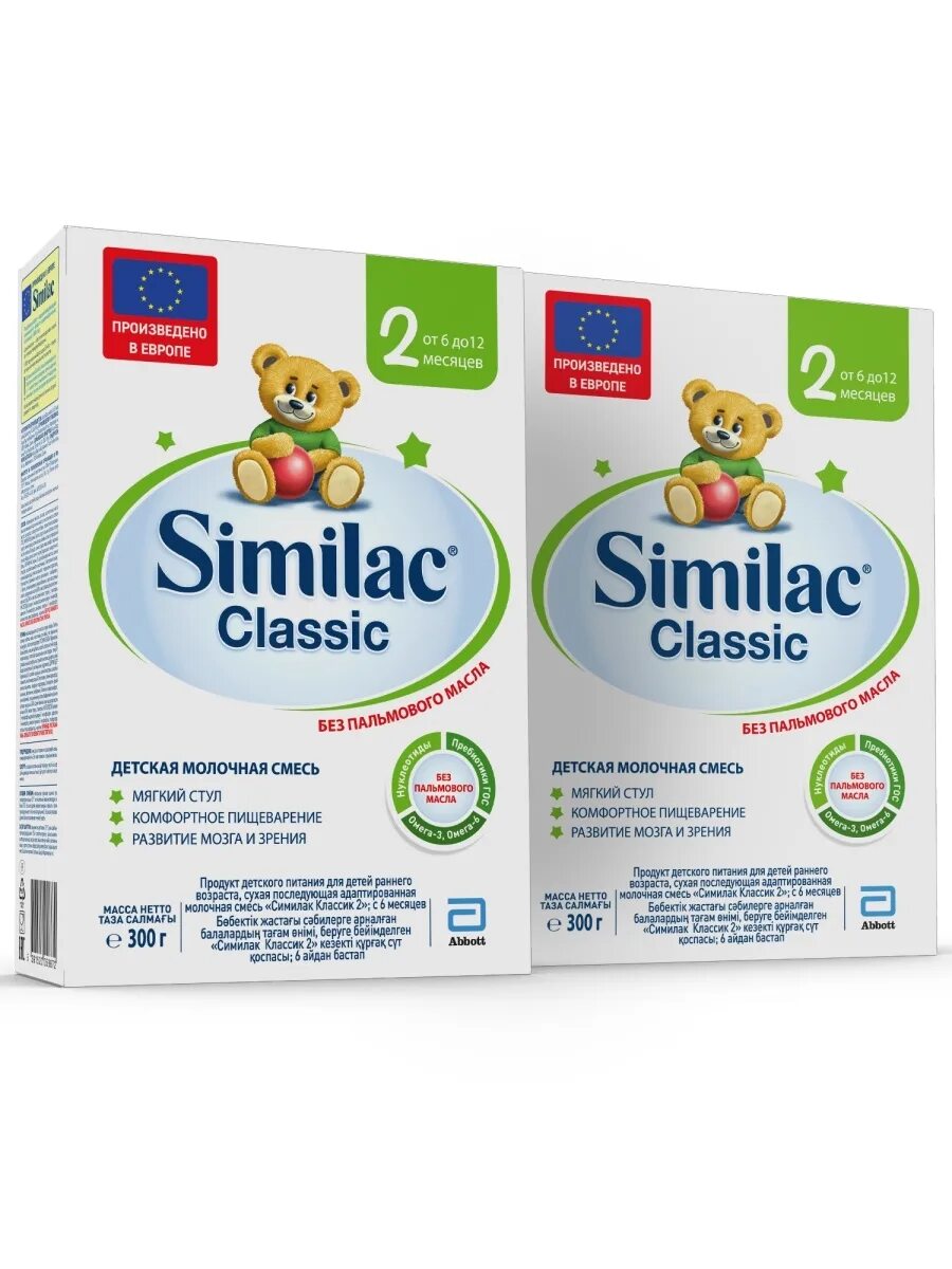 Симилак классик купить. Симилак Классик 2 300 гр. Симилак 2 1200гр. Смесь Similac Classic 2 600г. Similac Classic 4 300гр.