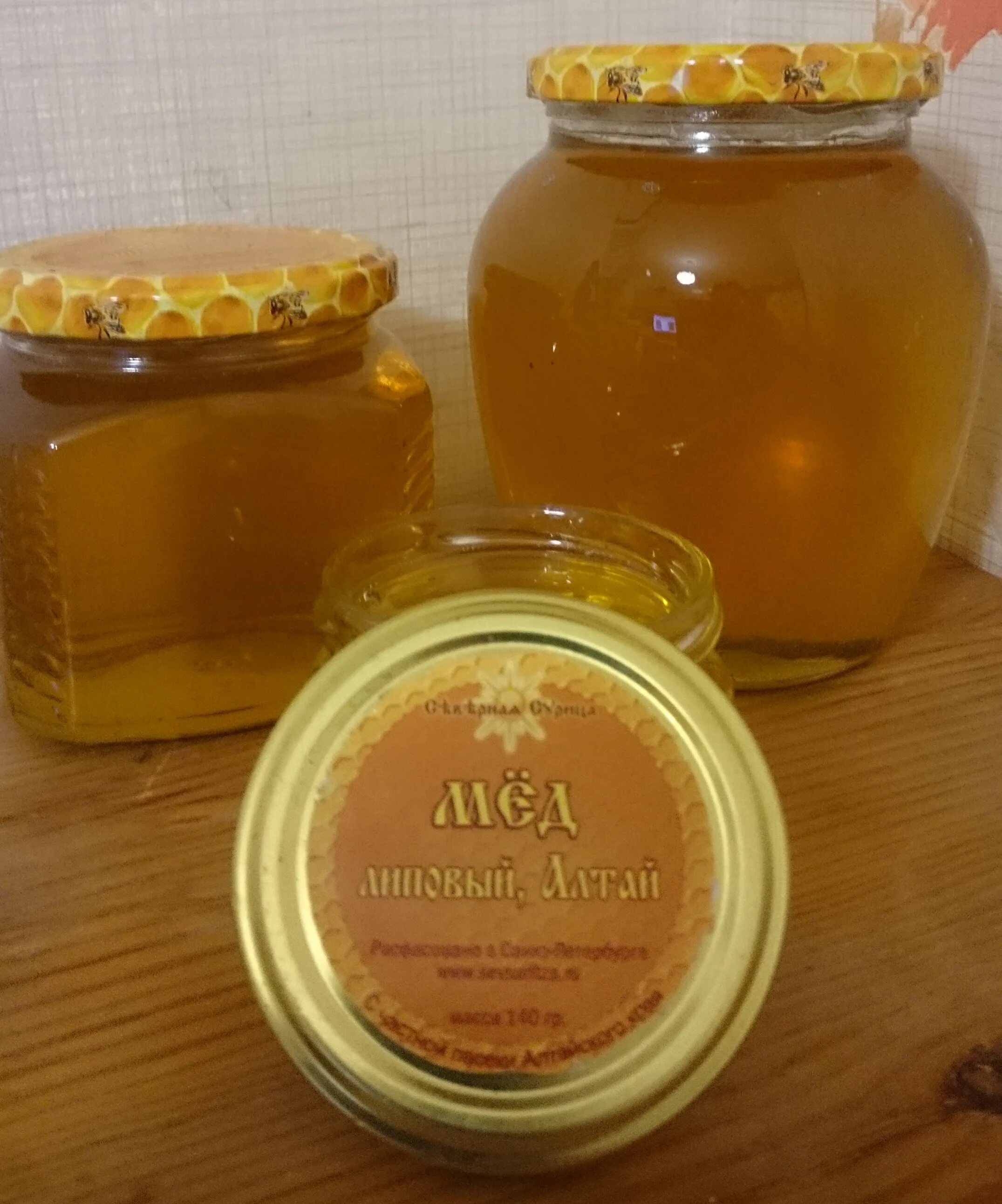 Купить хороший мед. Мед натуральный липовый 720г. Алтайский мёд липа. Мед "липовый цвет". Алтайский мед из липы.