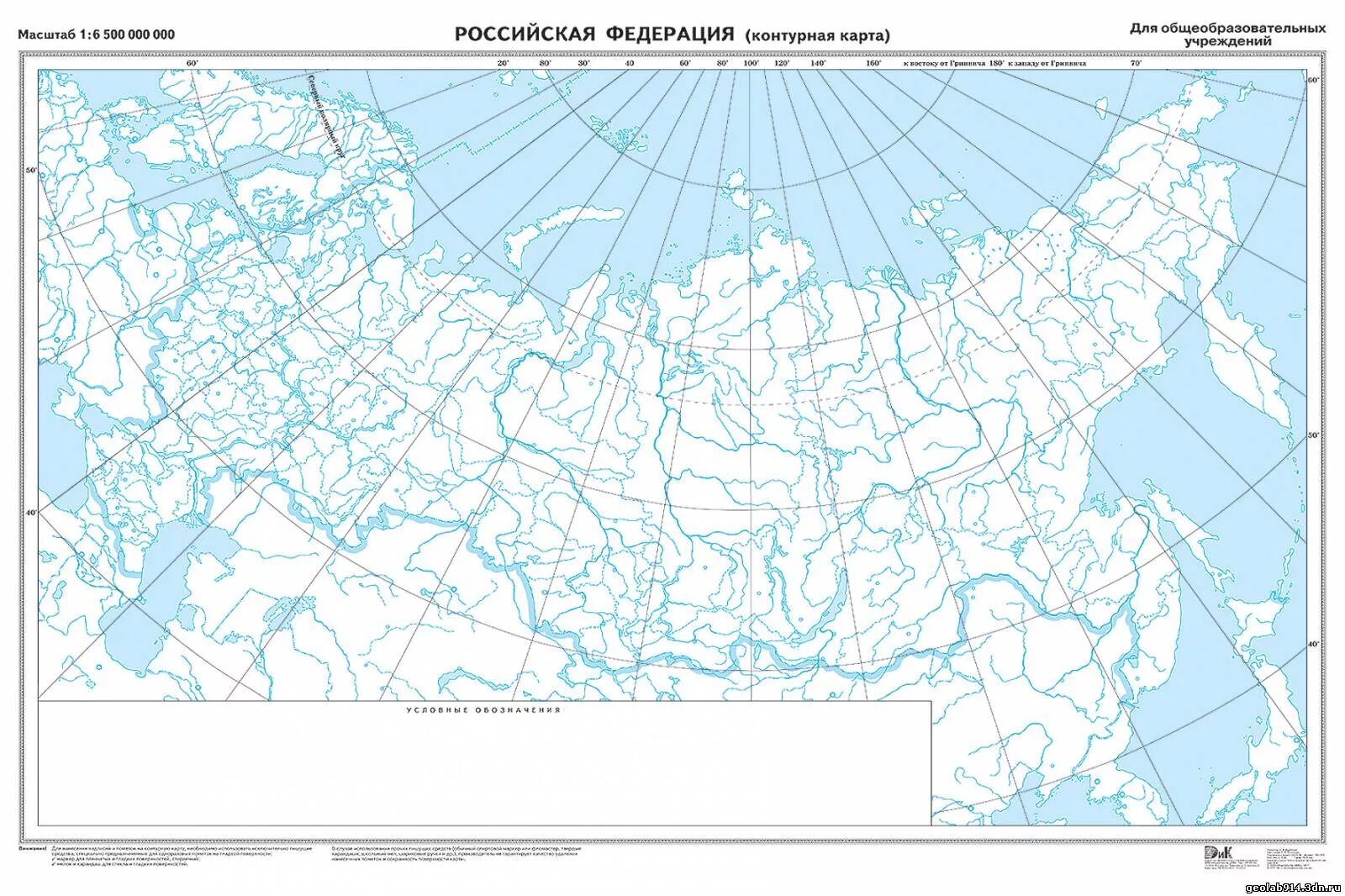 Российская Федерация контурная карта масштаб 1 6 500 000 000. Контурная карта по географии политико административная карта России. Физическая карта Российской Федерации контурная карта. Контурная карта Россия география федеративное устройство для печати. Контурные карты 9 класс 2024 год