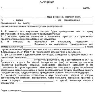 Наследник не пришел к нотариусу