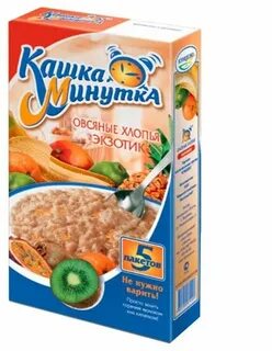Минутка отзывы