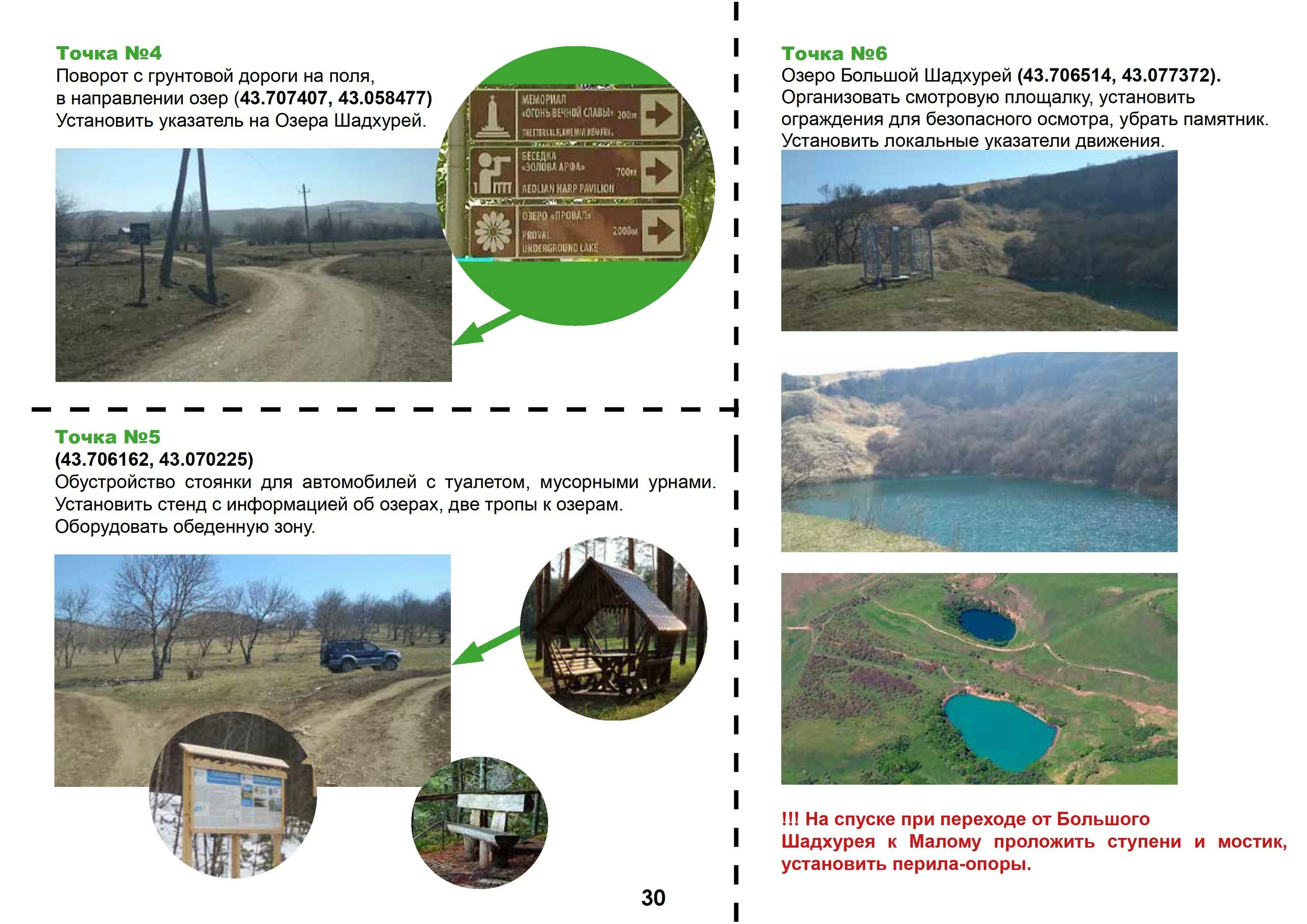 село эльтюбю кабардино-балкария. приэльбрусье в сентябре. кбр маршрут. туристические объекты и маршруты кбр. кбр маршрут.