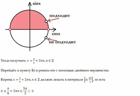 Карточка егэ математика профиль