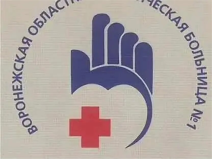 Больница на 9 километре воронеж. Воронеж областная больница платное отделение. Воронежская областная клиническая больница 1. Воронеж областная больница платное отделение. Воронеж областная больница платное отделение.