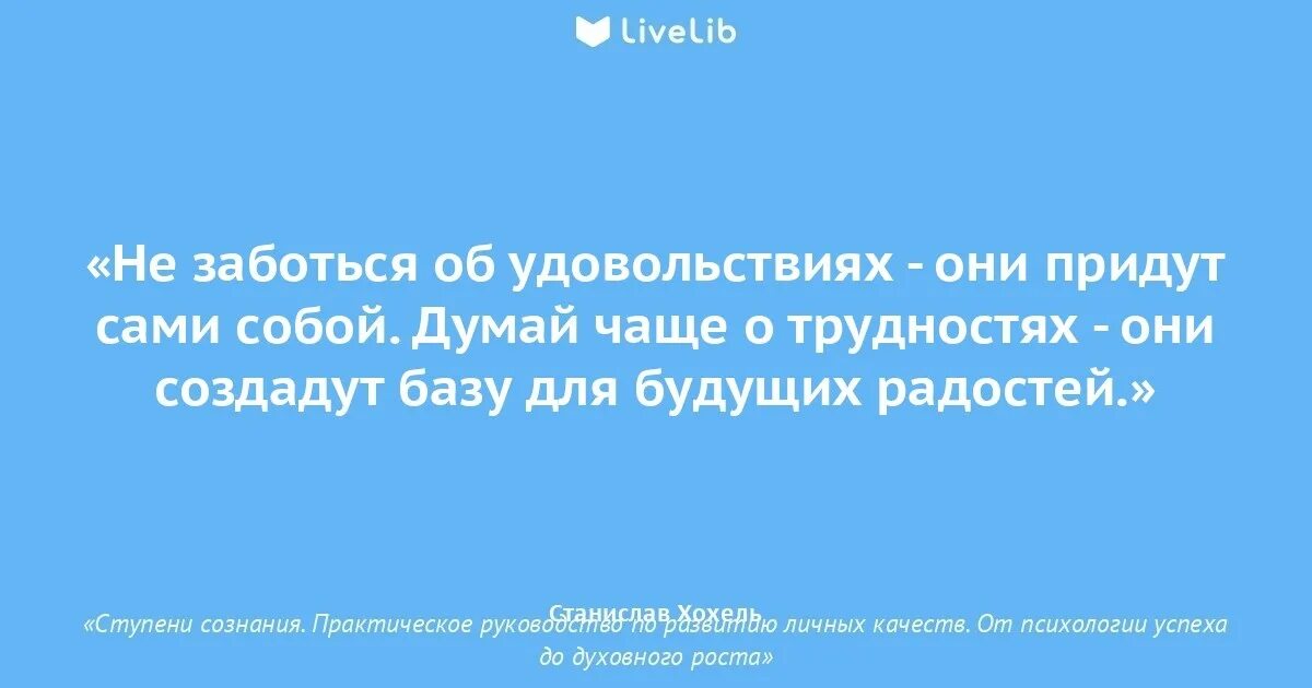 Давно повторить. Все было встарь все повторится снова. В истории всё повторяется. Всё повторяется вновь (((((. Цитаты история повторяется.