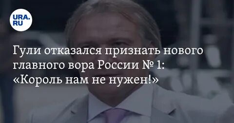 Новый признать