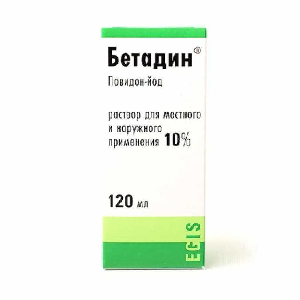 Бетадин можно на рану. Бетадин 1%. Бетадиом 120мл. Бетадин 10%. Бетадин, раствор 10% 120мл.