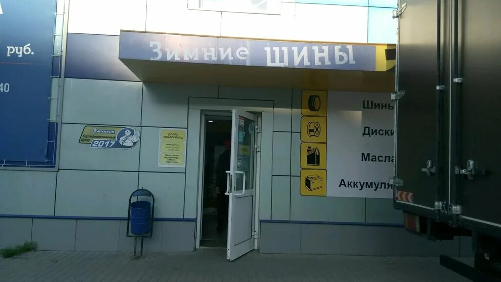 Суздальская 70 нижний новгород. Авс нн нижний новгород. Ул ореховская 80 нижний новгород. Автозапчасти нижний новгород. От а до я автосервис нижний новгород.