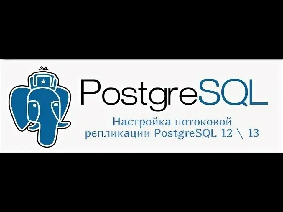 Postgresql docker image