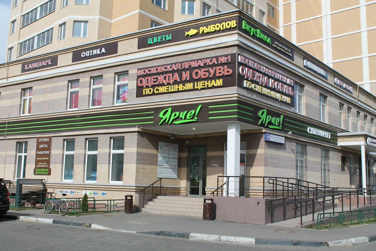 Paradise подольск кузнечики. Paradise подольск кузнечики. массаж подольск кузнечики парадиз. г. кондитерская подольск кузнечики.