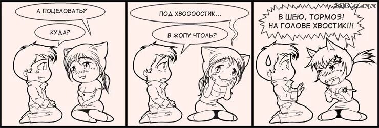 поцелуй под хвостик. кот с хвостом. анекдоты. под хвостик. поцелуй меня под хвостик.