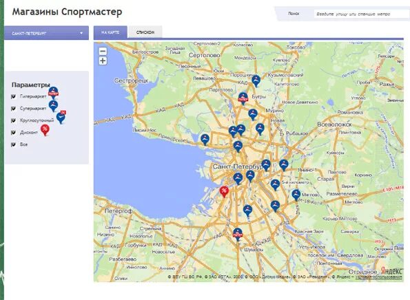 Спортмастер карта магазинов. Спортмастер карта магазинов в Москве. Спортмастер на карте Москвы. Спортмастер в Санкт-Петербурге на карте.