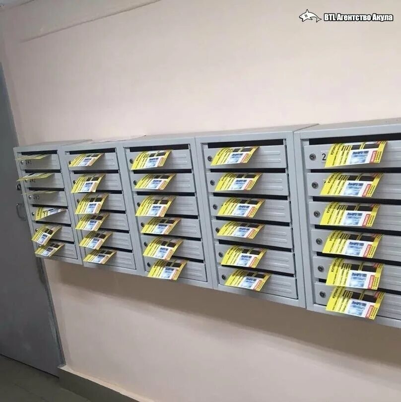 Листовки в ящиках. Листовки в почтовые ящики. Листовки по почтовым ящикам. Распространение рекламы. Листовки по почтовым ящикам.